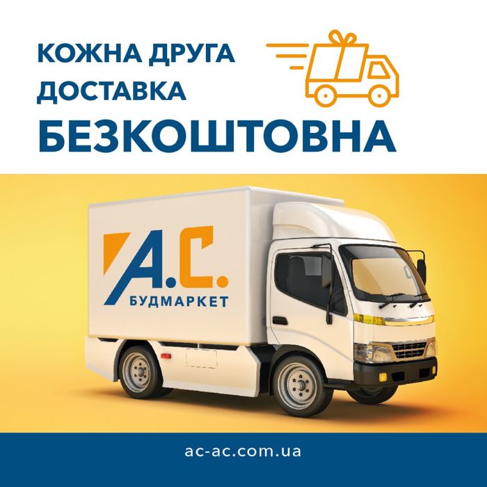 Гіпсокартон вологостійкий Кнауф 2-3м! Будмаркет! Доставка!