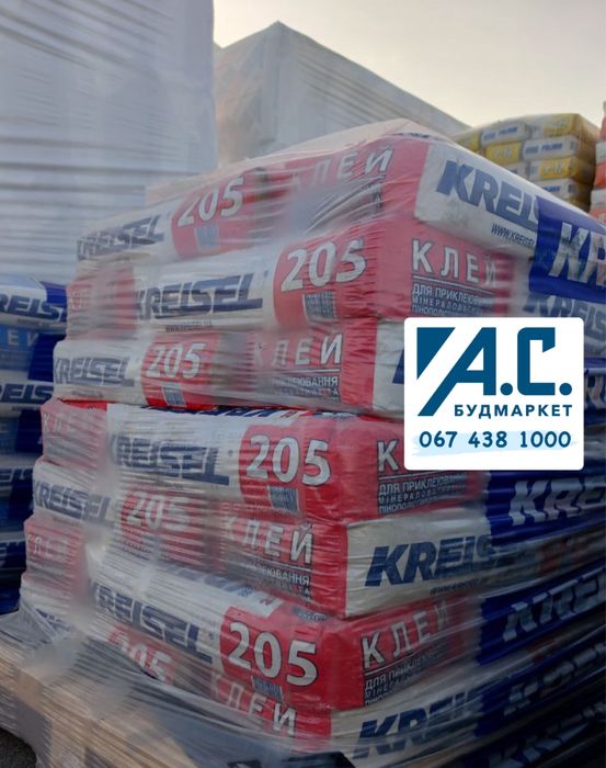 Клей для пінопласту KREISEL (Крайзель)  205 (25кг)!