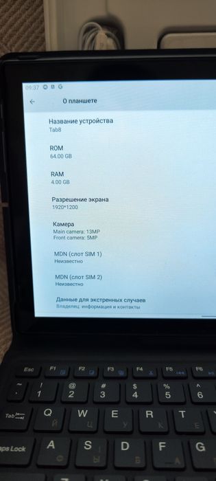 Продам планшет Blackview 8Tab 4/64.