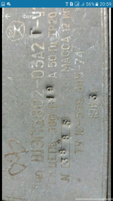 Станция автоматического водоподъема ШЕР 5802 03 САУНА