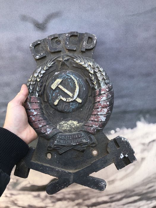 Радянський Герб Ссср