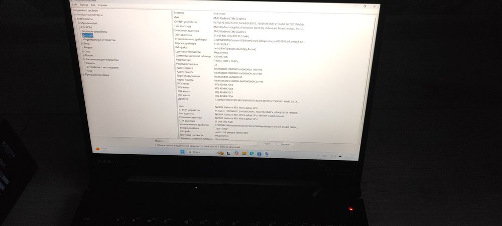 Ноутбук Asus tuf gaming A15