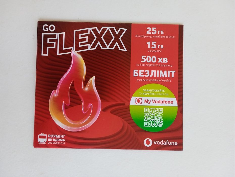Новий запечатаний стартовий пакет Водафон  Vodafone Go Flexx