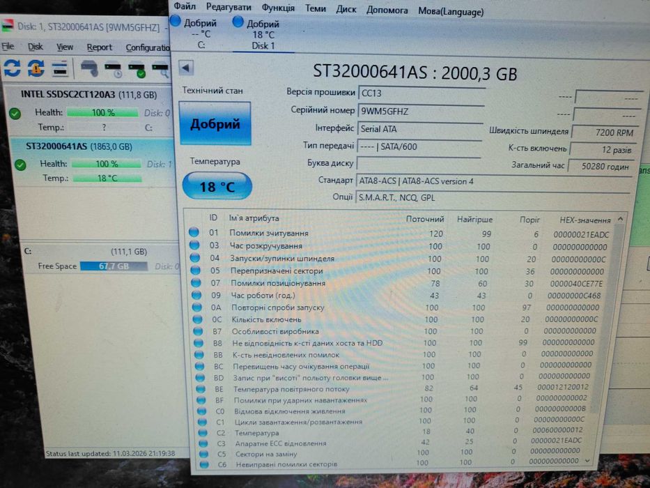 Хард Диск HDD Seagate Barracuda XT 2TB 7200RPM 64mb CASH стан - СУПЕР