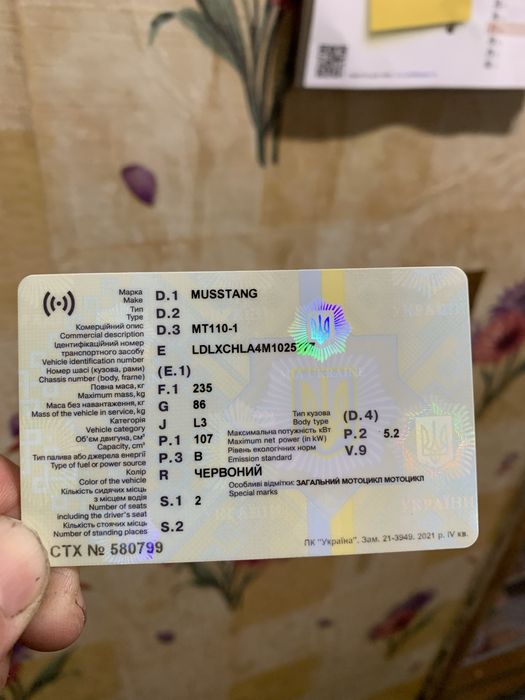 Продам мустанг дельта.