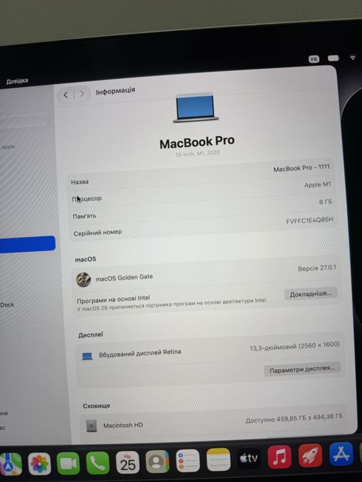 MacBook pro 13 M1 8/512 87% стан ідеал