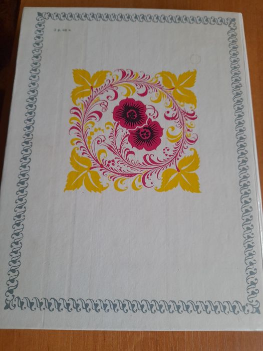 Городок в табакерке - сказки 1988г.москва.