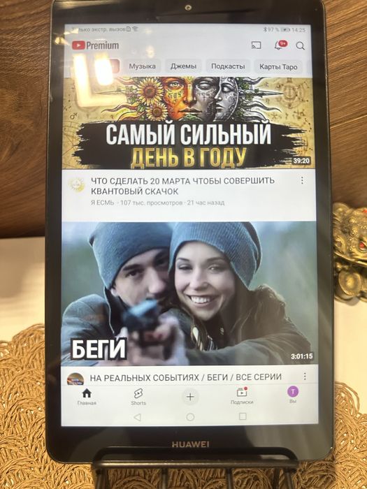 Планшет Huawei MediaPad M5 8.0