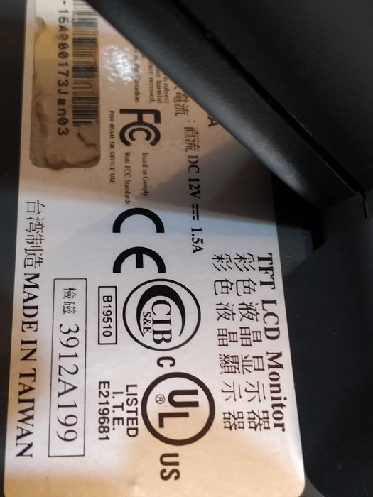 монитор с встроенными динамиками Тайвань