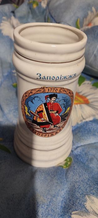 Пивная кружка Козак с надписью Запорожье