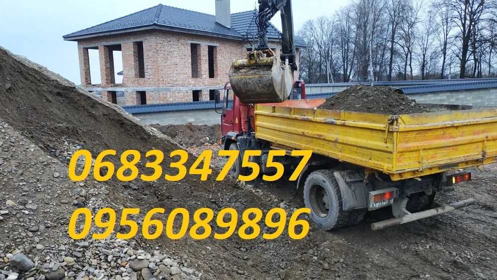 Щебінь,Пісок,Відсів,Цемент,шутер,мачка з доставкою на обєкт!