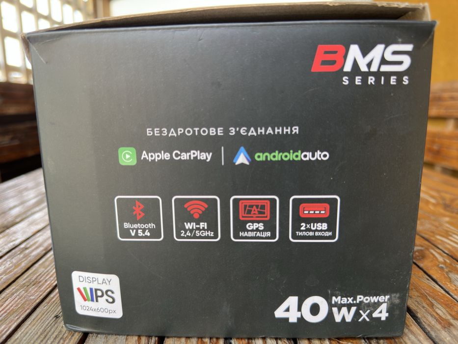 Мультимедійний центр BAXSTER