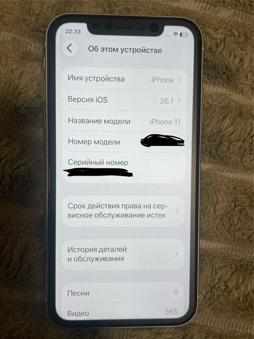 Айфон 11 Iphone 11 128