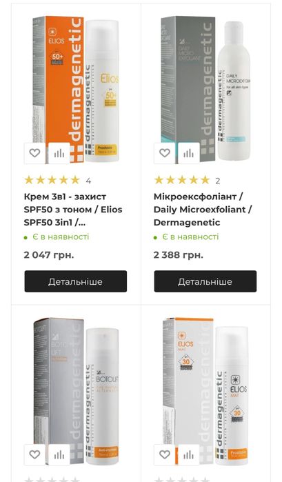 Renew, Dermaseries крем сиворотка для обличчя