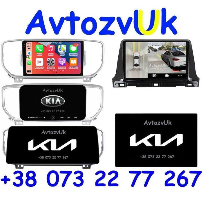Магнитола SPORTAGE Kia SELTOS Спортейдж GPS 2 дин CarPlay Android 15