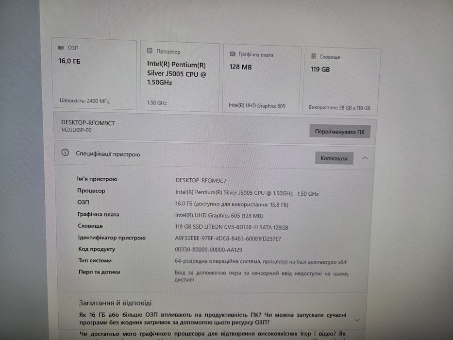 Неттоп міні ПК Intel NUC Gigabyte Pentium Silver J5005, DDR4