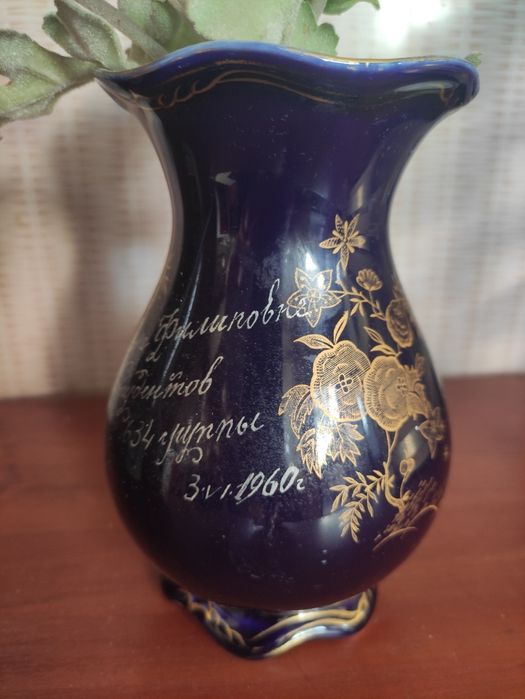 Ваза Jlmenau  17 см кобальт 1960 года
