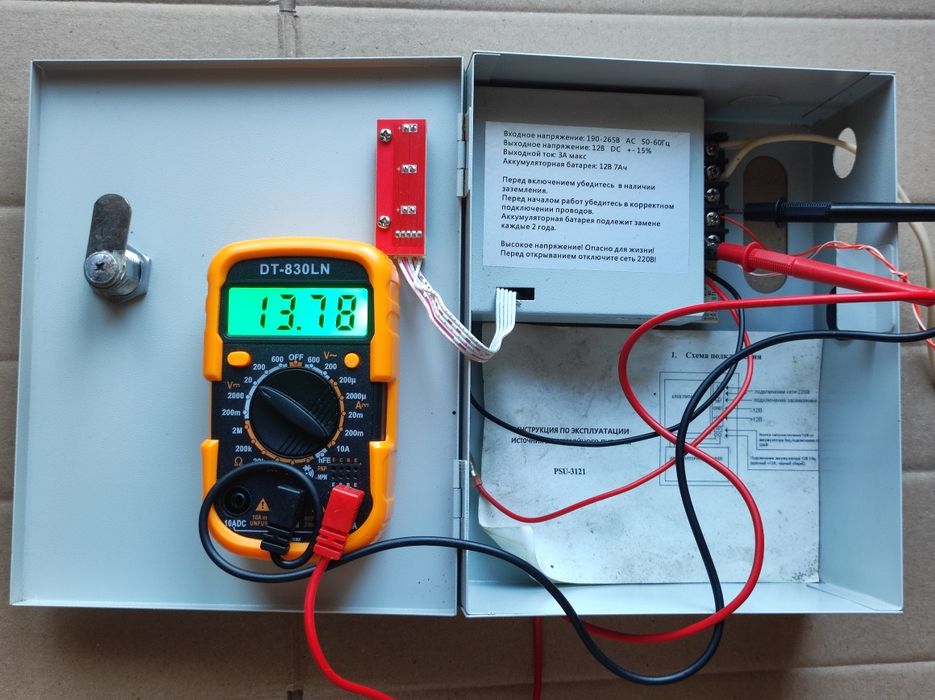 Импульсный блок бесперебойного питания 12в 3а.