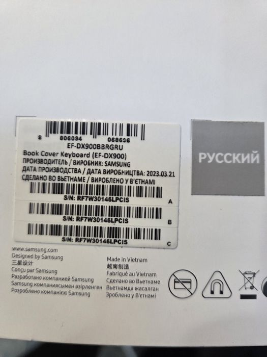 Чохол-клавіатура Samsung Keyboard Cover Samsung Galaxy Tab S8 ULTRA