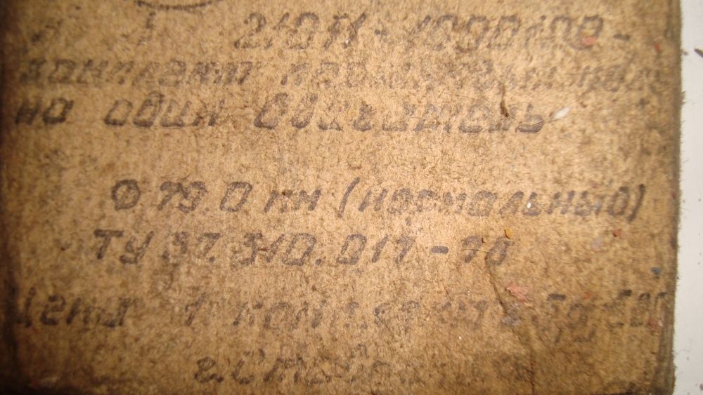 Ремкомплект двигуна ВАЗ класика