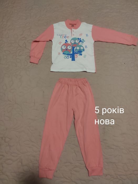 Продам речі для дівчинки на вік 5-7 років