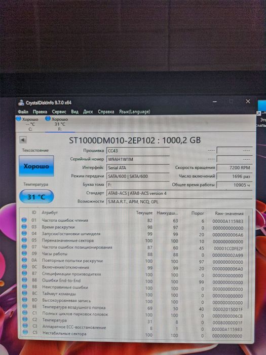 Intel соre I3 8100, 8GB ОЗУ DDR4, SSD 120 GB, HDD 1000GB.