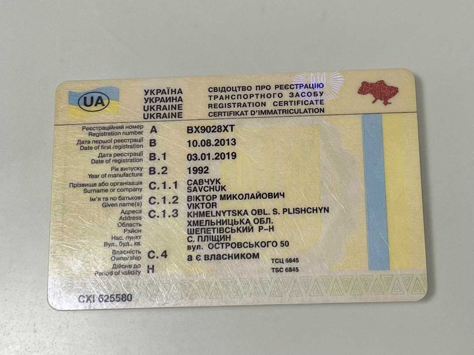 Причіп Krone AZF 1992