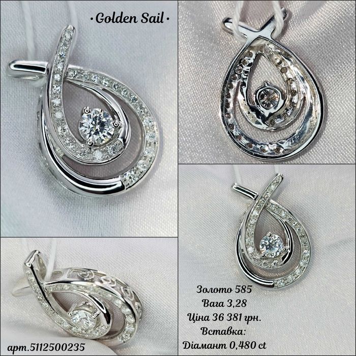 Підвіска із білого золота з діамантами