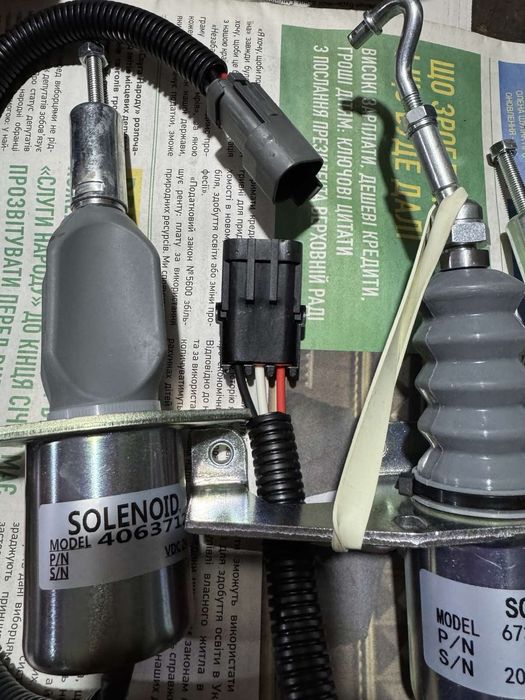 Соліноіди до спецтехніки