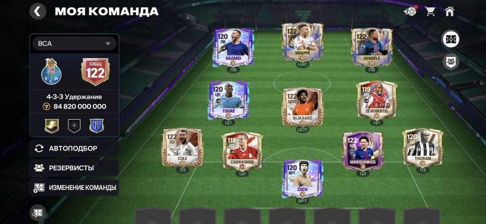 Аккаунт Fifa Mobile