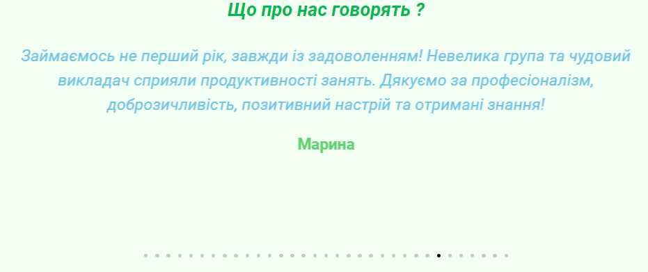 Репетитор з математики, фізики, хімії, історії,української,англійської