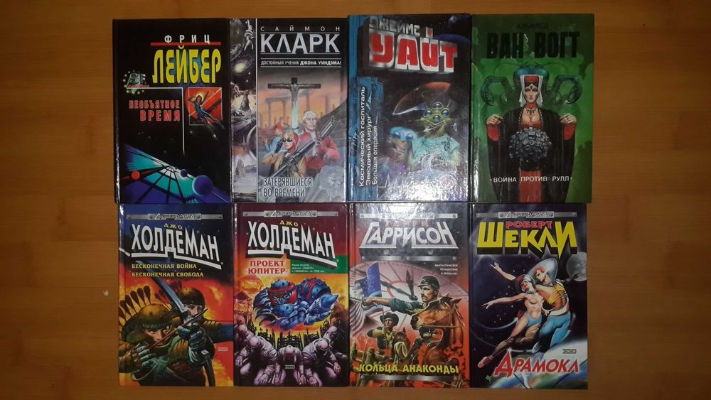 Чужие против Хищника, Элита, Хроники Амбера, Стальная крыса