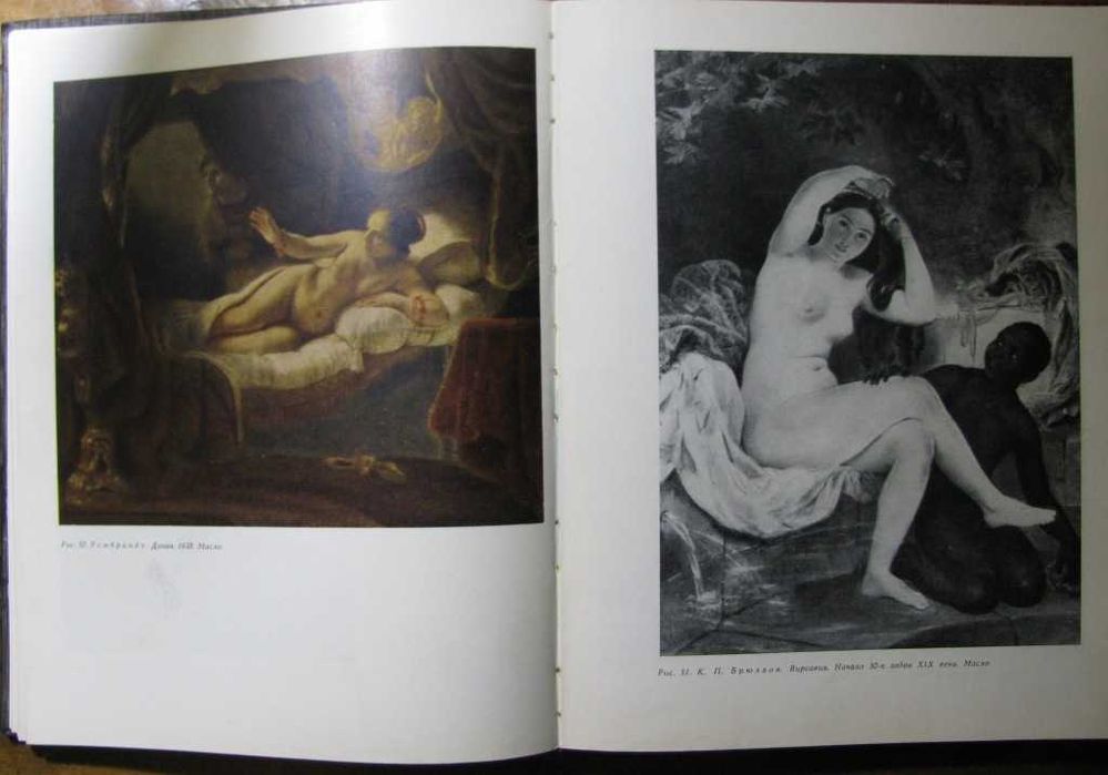 ШКОЛА ИЗОБРАЗИТЕЛЬНОГО ИСКУССТВА в 10 книгах. 1964 г. Полный комплект!