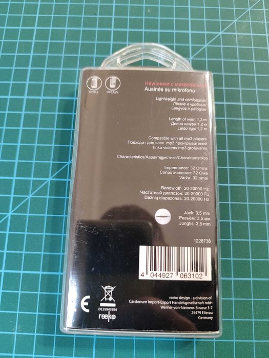 Навушники з мікрофоном