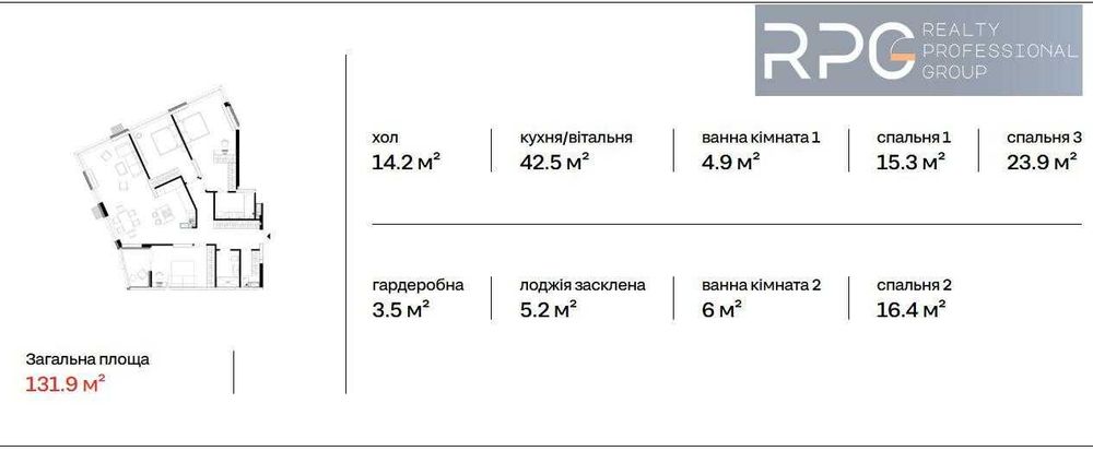 3-комнатная квартира по адресу (площадь 133 м²) - Atlanta.ua - фото 2