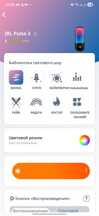 Портативна колонка (акустика) JBL Pulse 3 Black