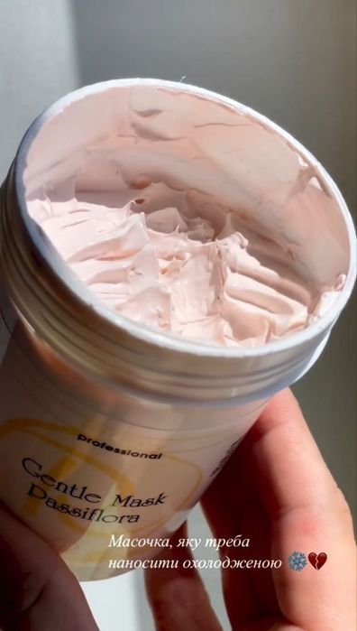 Маска пасифлора Passiflora renew ренью