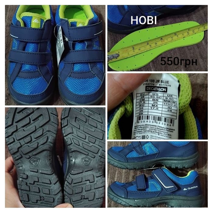 27/28Кросівки Decathlon,ботинки Lowa,гумові чоботи,нові тапки