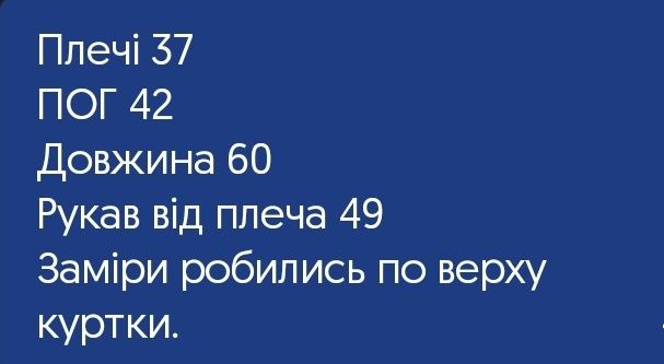 Куртка на мальчика зима