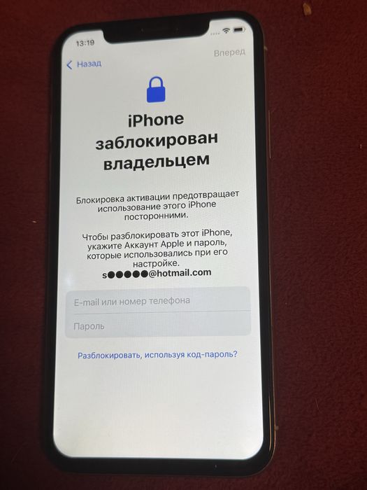 Продам айфон Х на 256,icloud lock