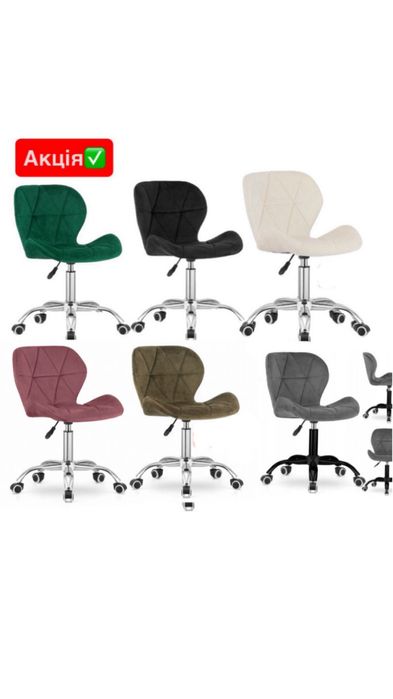 Акція! Крісло велюрове, стул на колесах,крісло майстра,крісло офісне