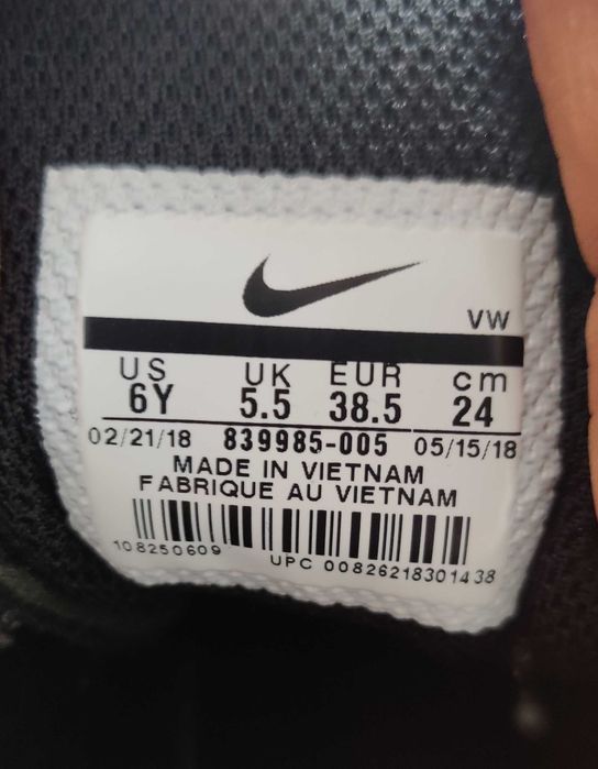 Buty Nike Court Borough Low 38,5 24cm oryginalne okazja męskie moro