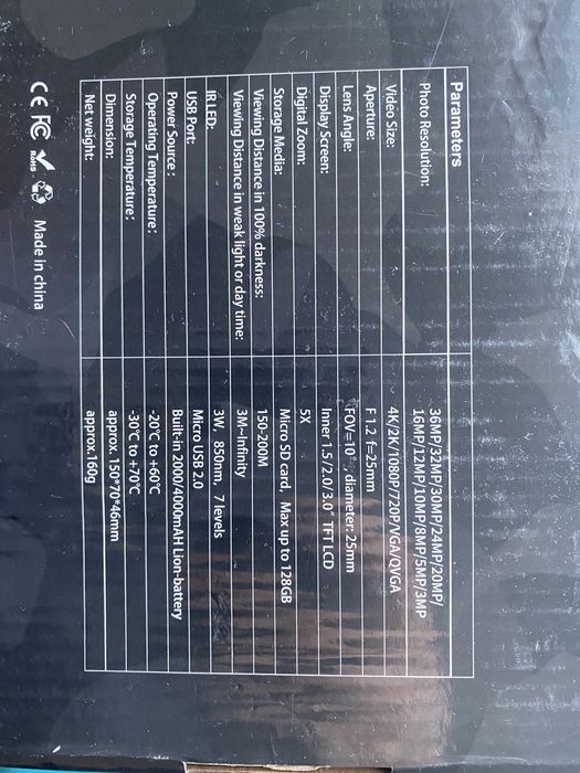 Прилад нічного бачення, бінокуляр