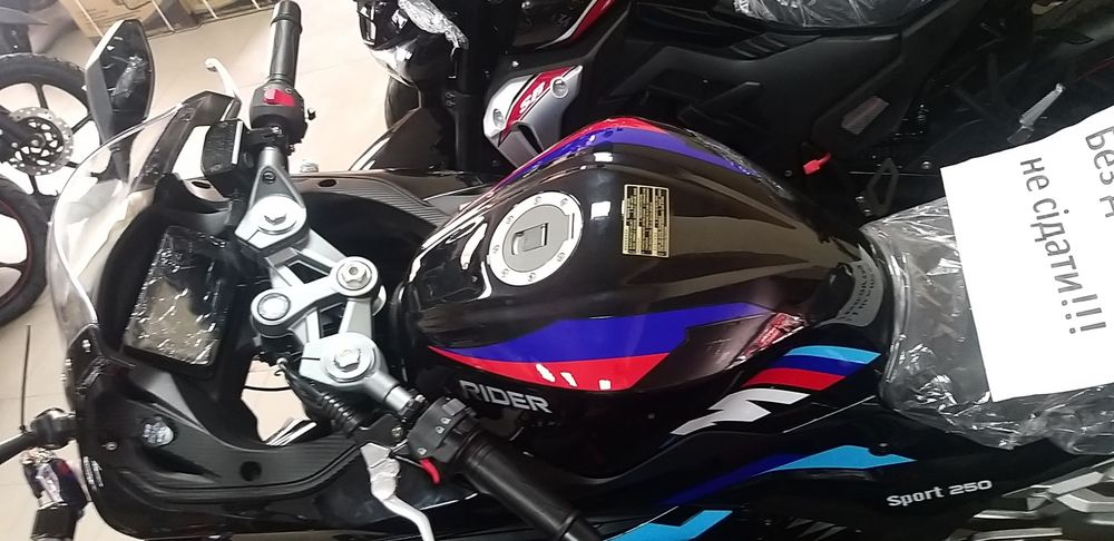 Мотоцикл Rider RR250cc