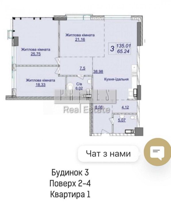 Продаж 3к квартири, ЖК «Новопечерські Липки», 7 черга, вул. Андрія Верхогляда 26