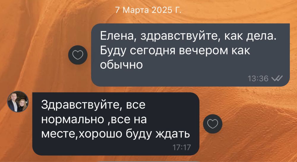 Капельницы, уколы на дому.Одесса Р-он Суворовский,Малиновский,Корсунцы