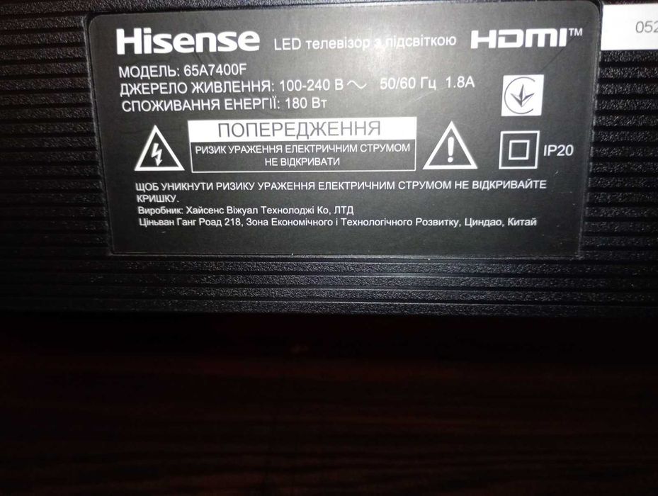 Продам телевізор   Hisense  андроїд 65 дюймів