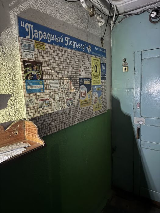 Розклейка листівок по місту