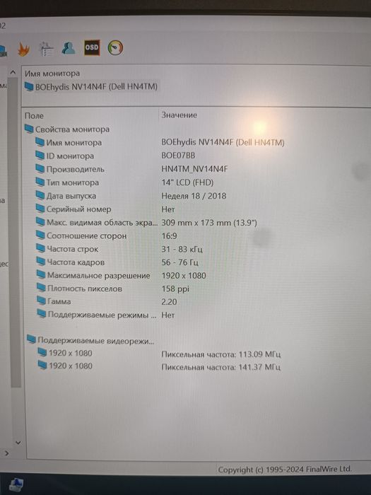 Dell latitude 5400(i5-8365u 8*1.6,ddr4 8gb,ssd 256)