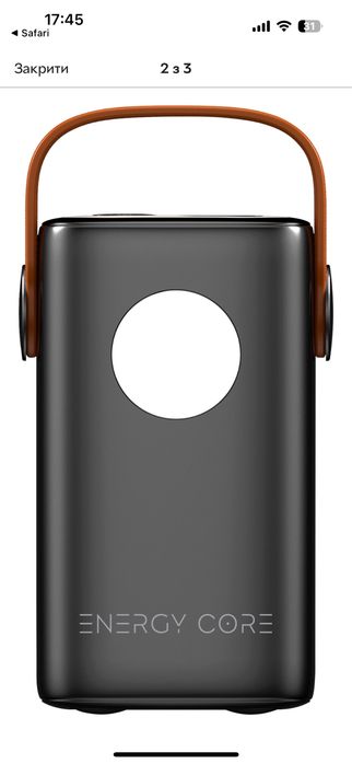 PowerBank ArmorStandart EnergyCore ASB60 60000mAh PD100W
